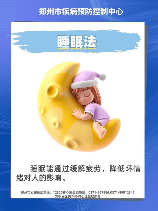 危害健康的十大不良情绪,讲解健康知识缓解不良情绪的方法