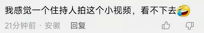 主持人周群感动落泪,主持人周群在央视