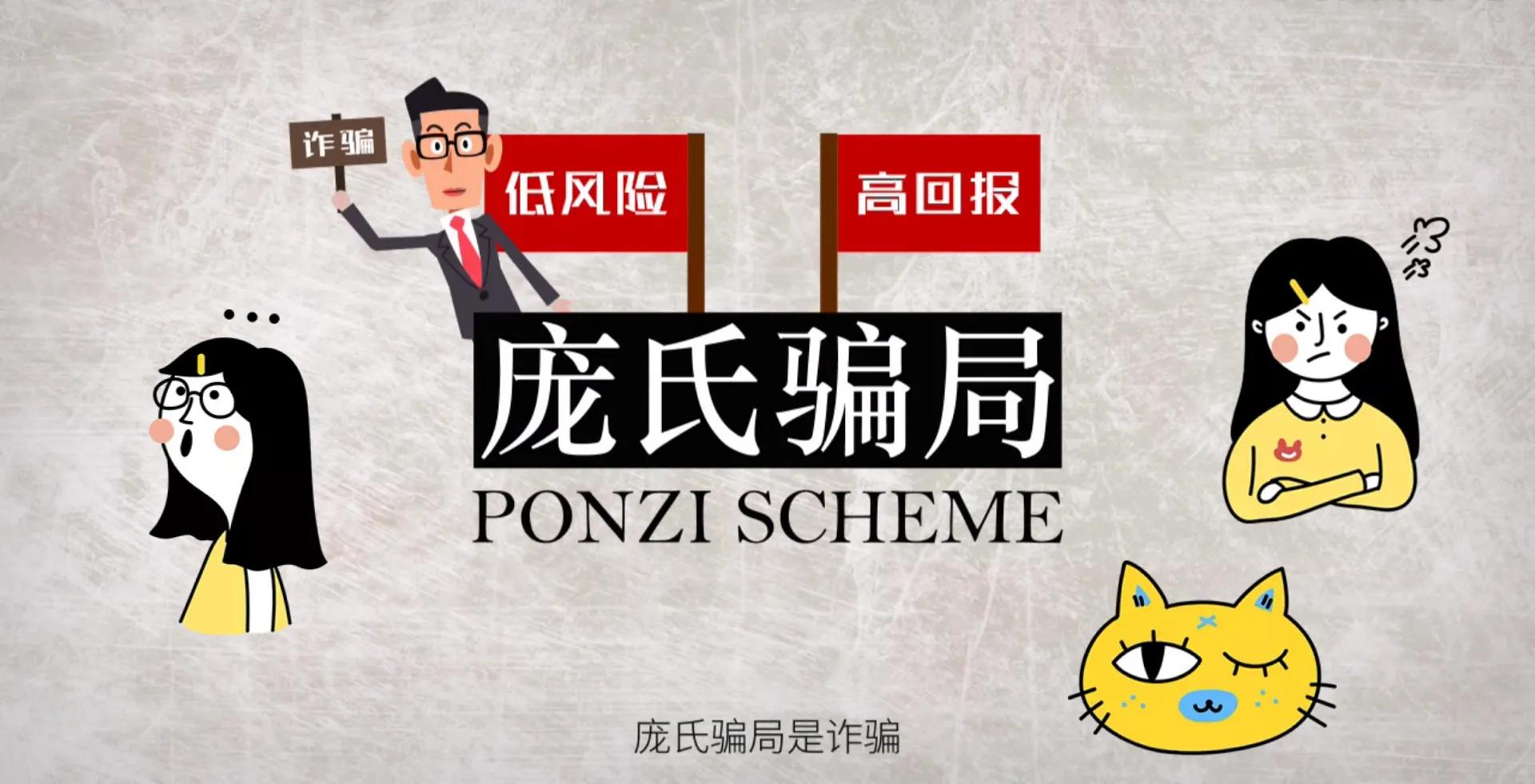 又被骗1000万，你碰到肯定也得上钩