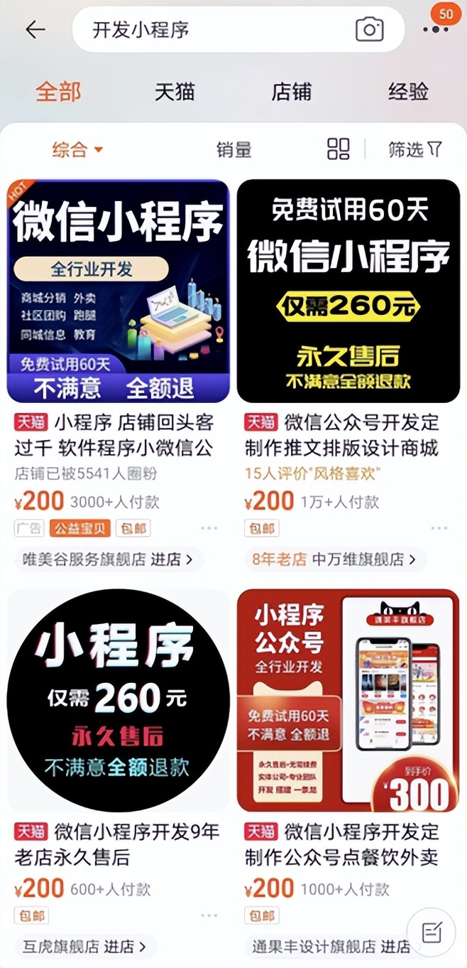 10年创业老手赚钱经验,创业头脑风暴经验