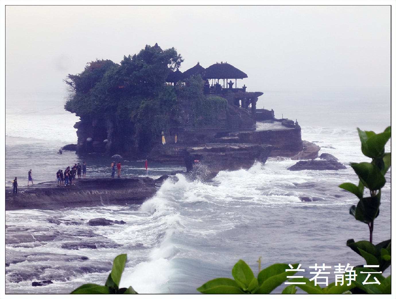 巴厘岛海神庙波涛汹涌,印尼巴厘岛皇威庙