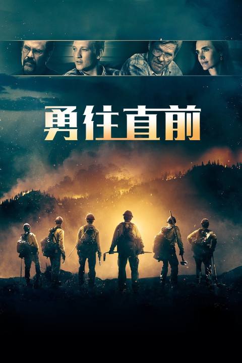 十部顶级灾害电影,天气灾难电影解说合集