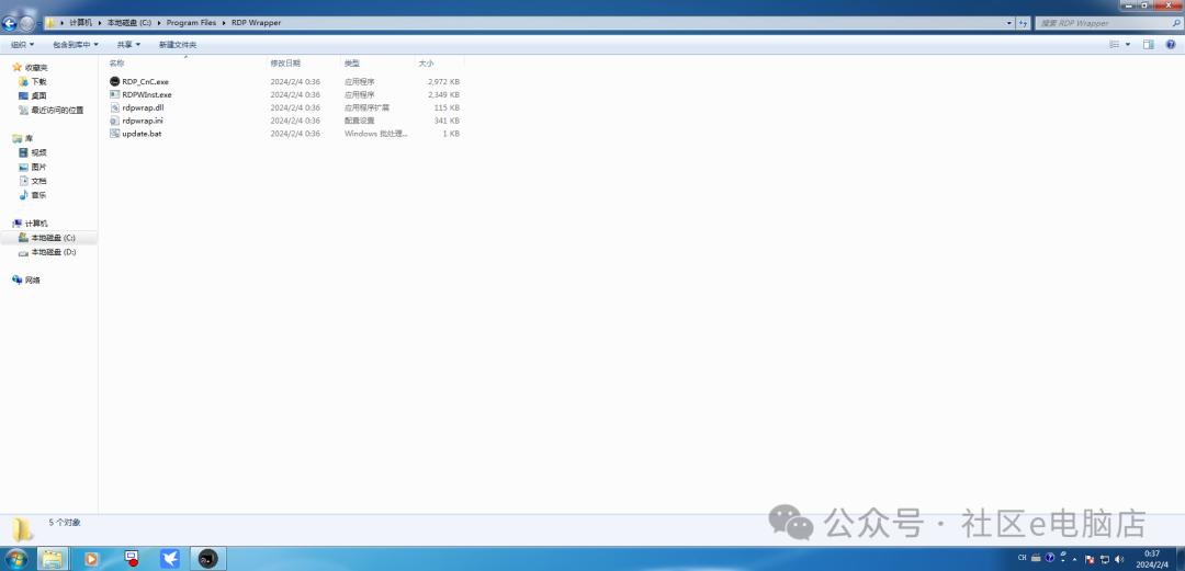 家庭版windows远程桌面连接教程,windows如何开启远程桌面