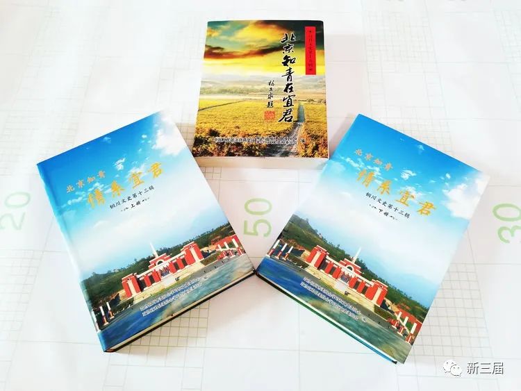 15岁北京娃，10年插队史，半世纪陕北情