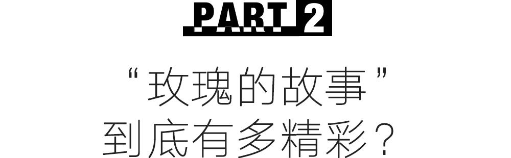 男人们为什么喜欢章小蕙,怎样跟着章小蕙买买买