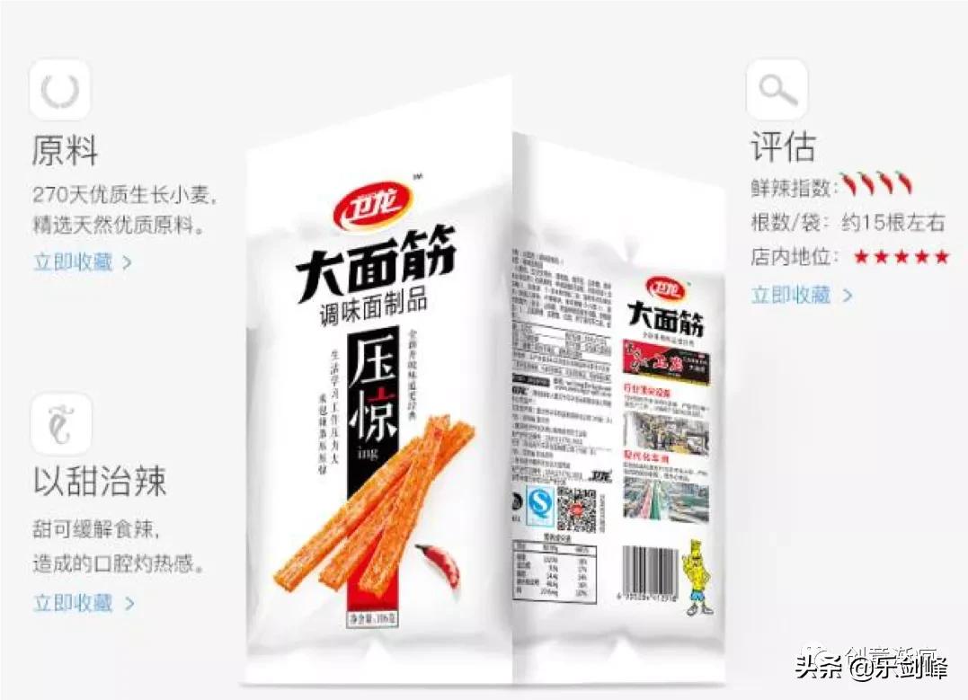 热点营销思维,热点营销方式和技巧