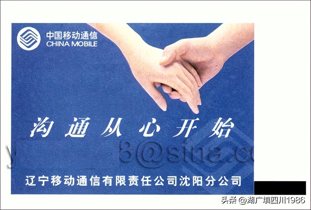 还记得火车票背面的广告吗？