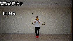 躺着居家健身动作教学,最简单的居家健身动作