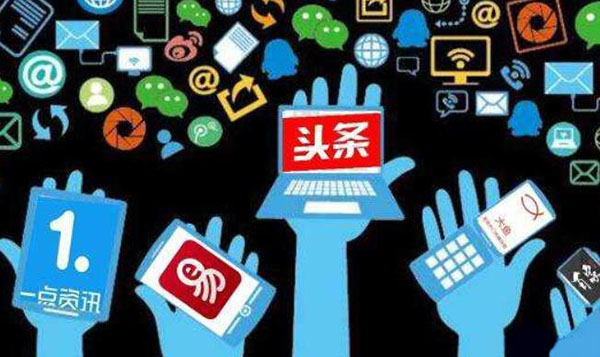 加入自媒体平台要怎么注册,旅游自媒体加入什么平台好