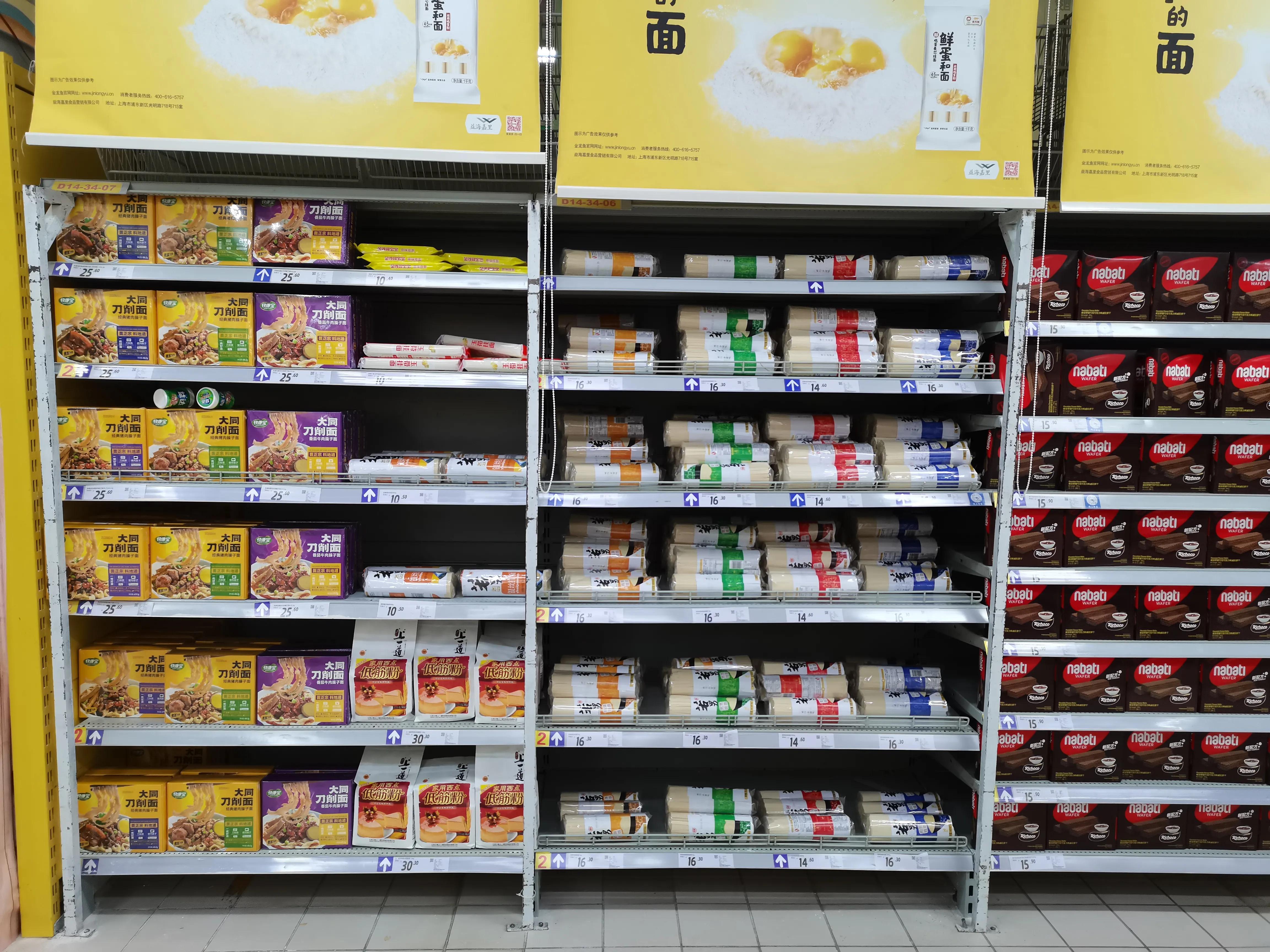 昆明家乐福电话,昆明家乐福会员日