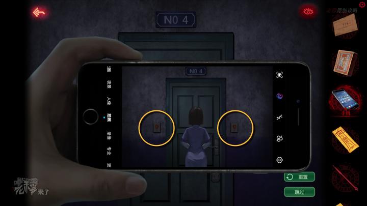 校园纸嫁衣游戏解谜攻略,纸嫁衣中式剧情解谜第一关怎么过