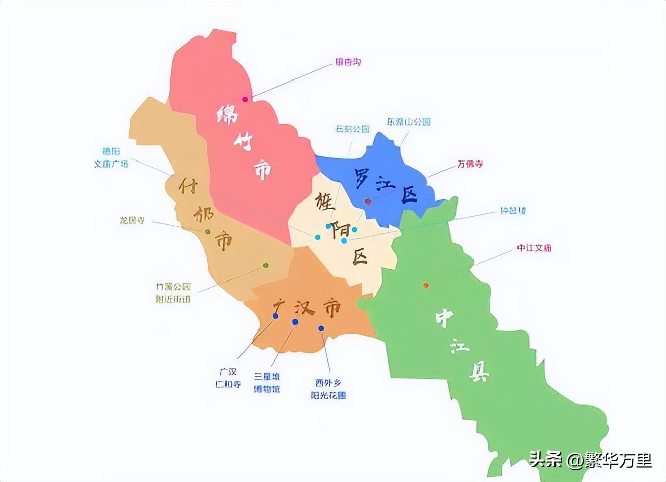 德阳市区划调整最新版,四川德阳市区域划分