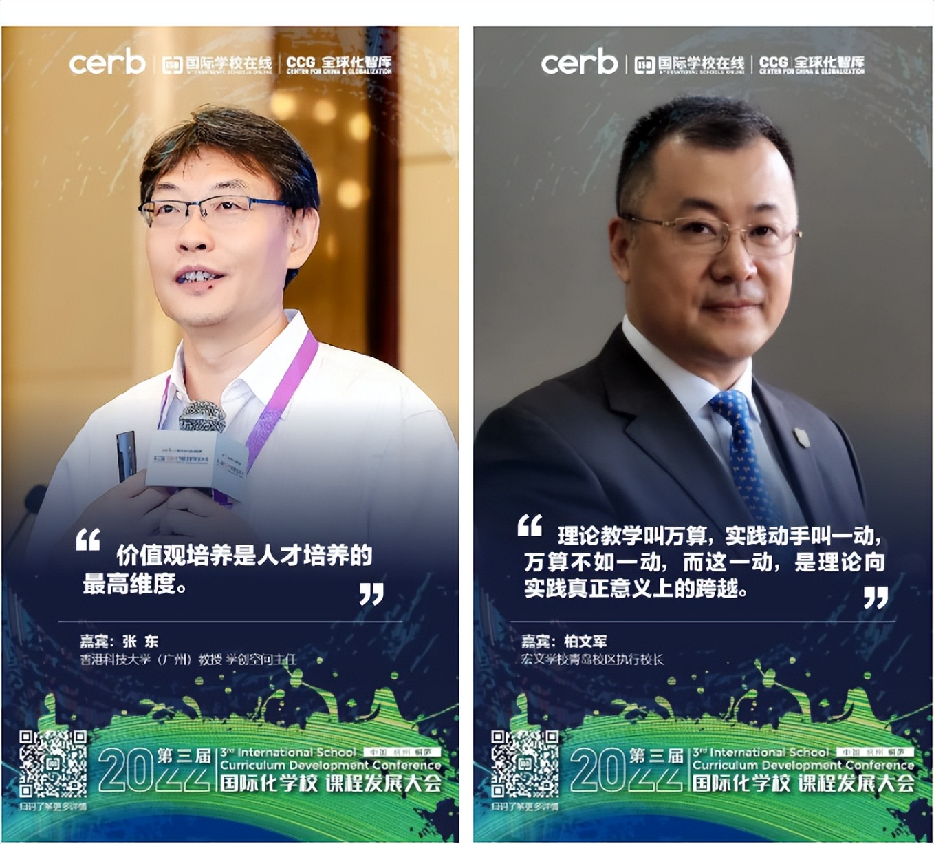 中国民办教育协会简介,中国民办教育协会