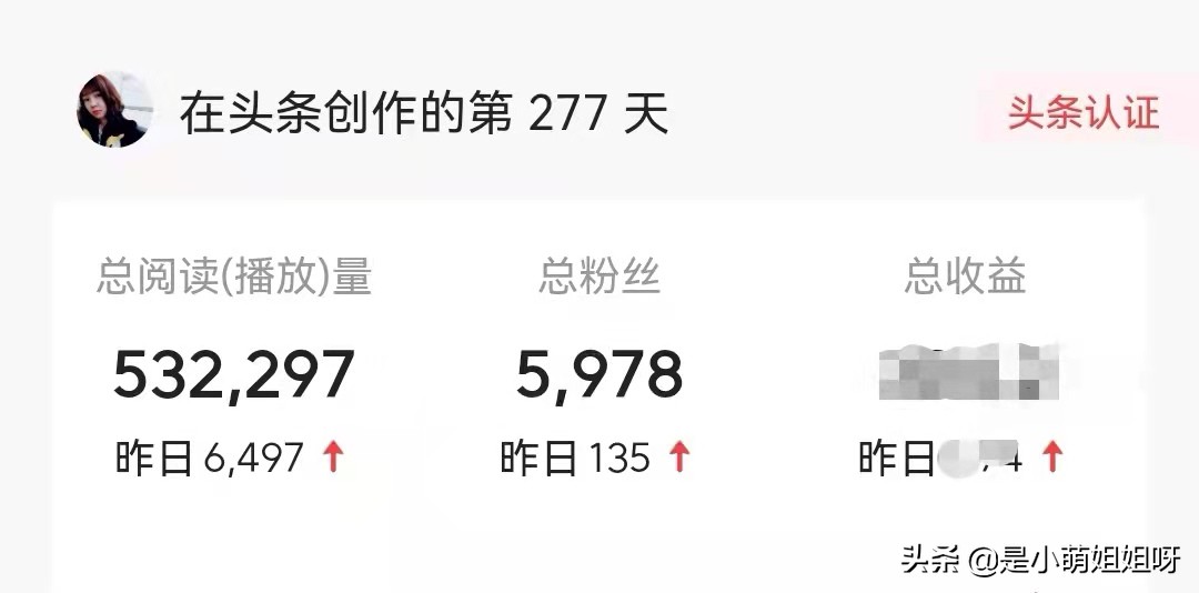 怎样才可以一夜涨粉到6000,如何3个月涨粉1000万