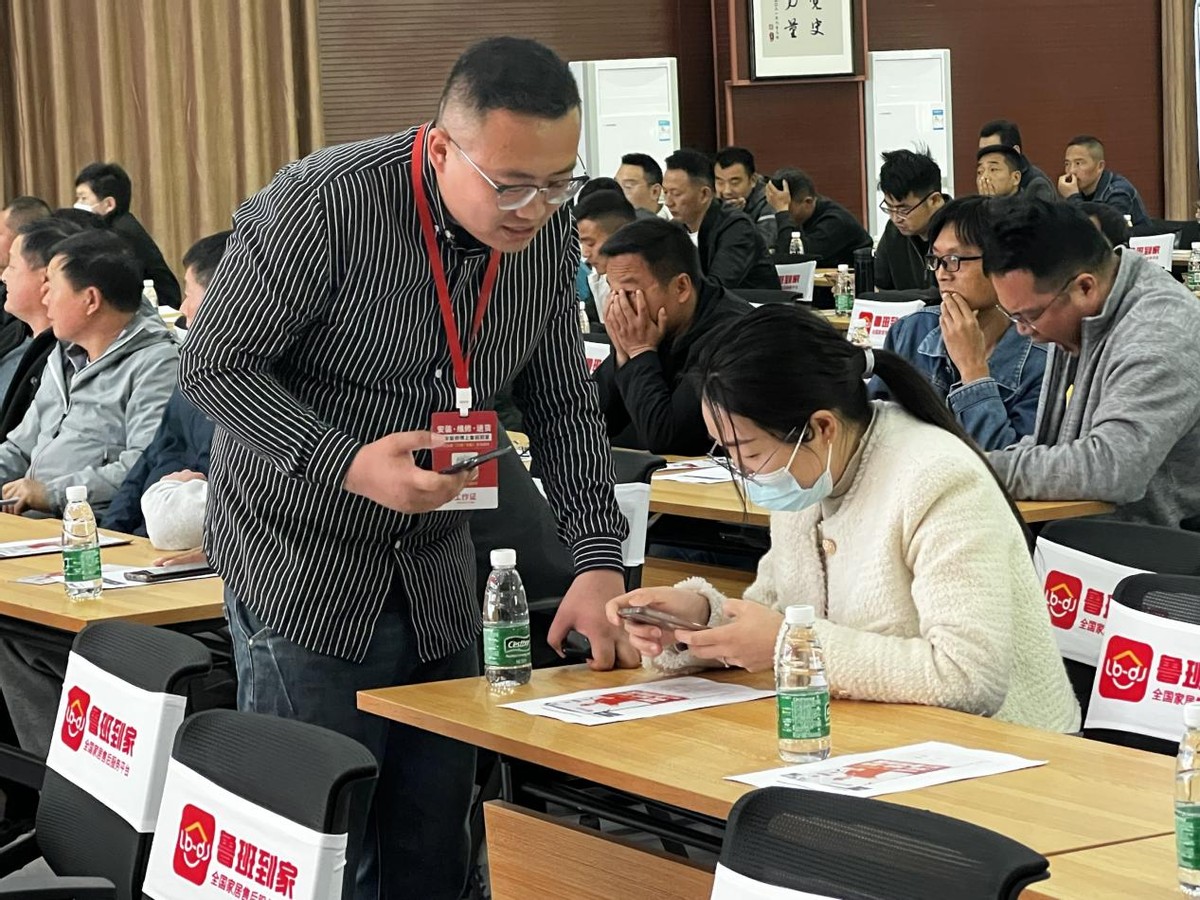 鲁班到家智能家居,鲁班到家家居平台