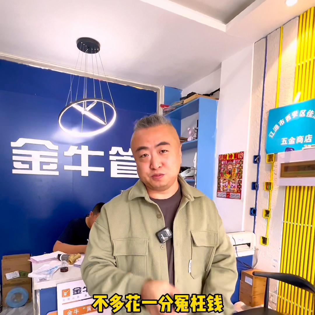 武汉金牛管,金牛管质保50年包接头吗