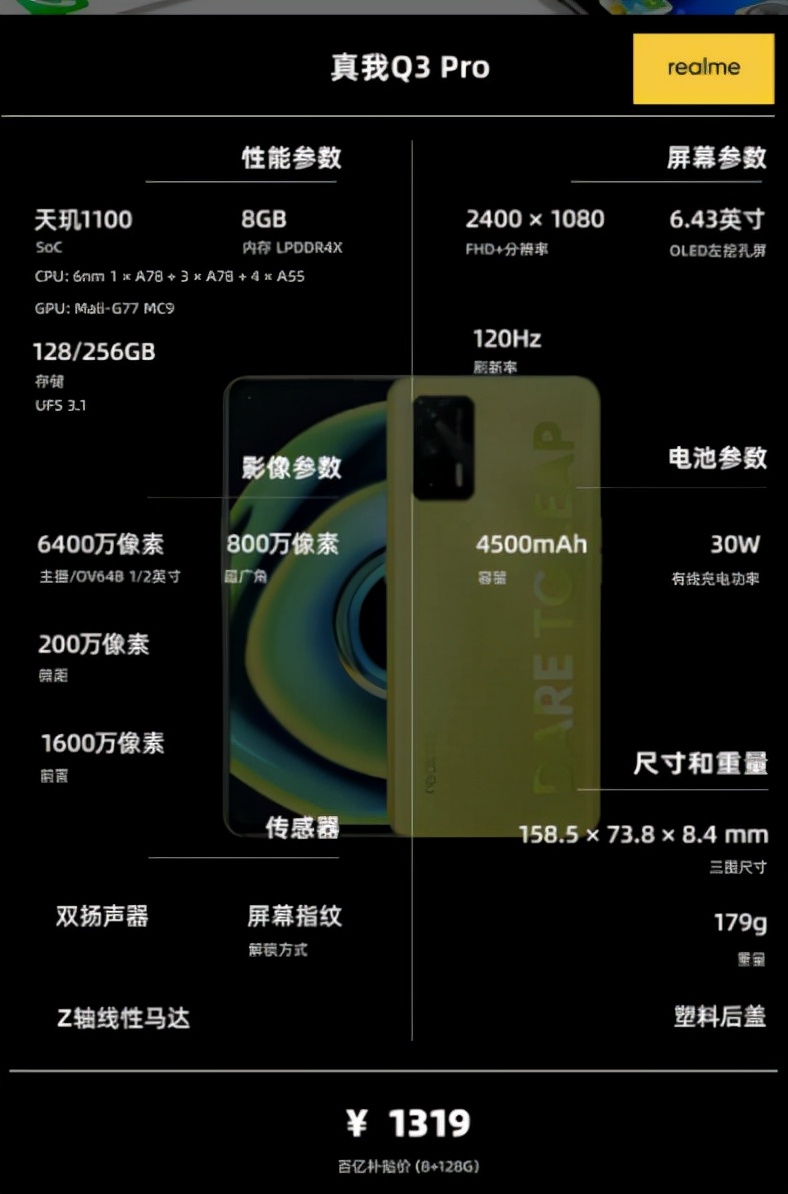 手机2000到2500左右推荐性价比高,手机1500-2000左右推荐