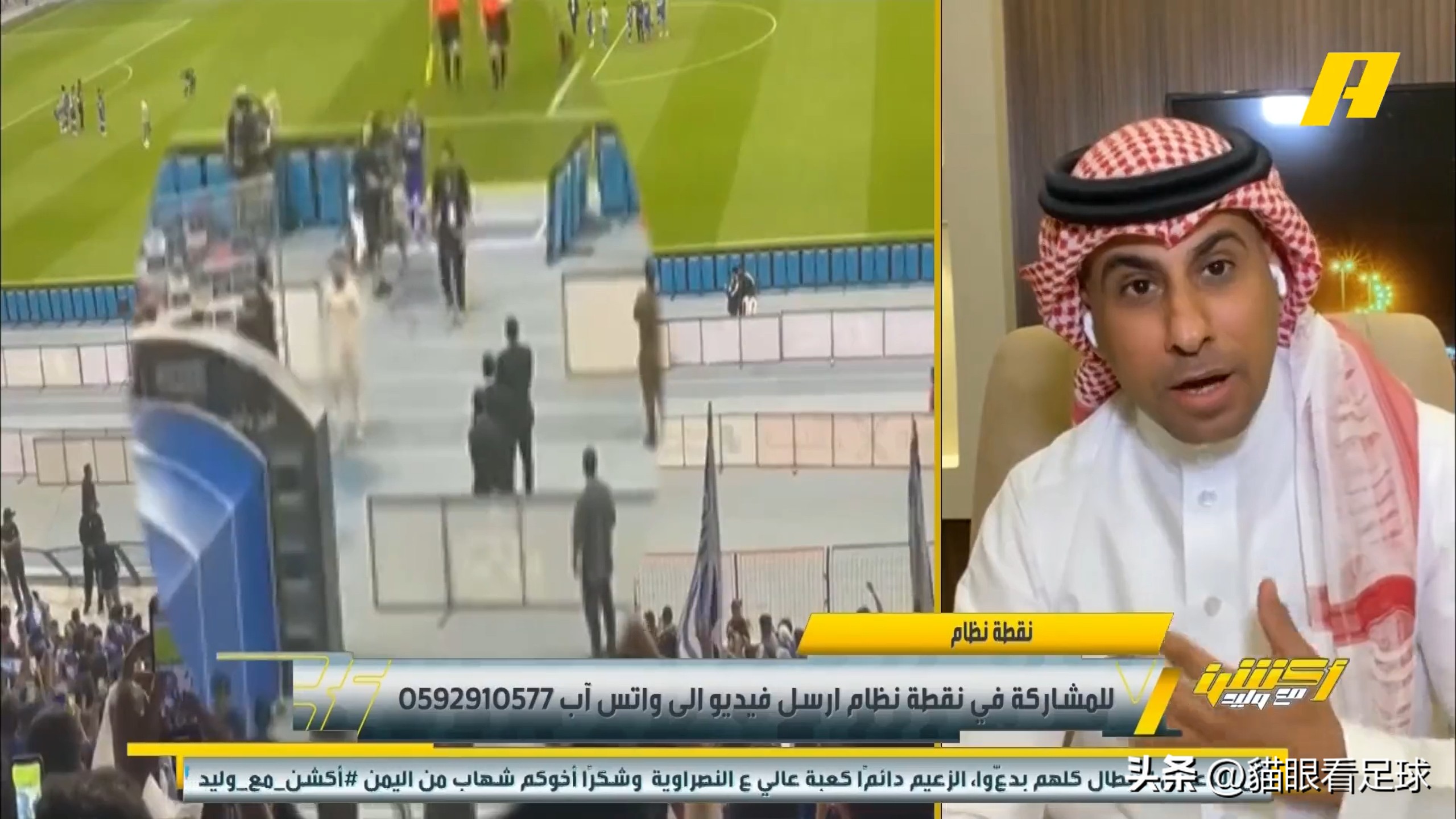 利雅得胜利vs利雅得新月c罗吃红牌,c罗处罚消息