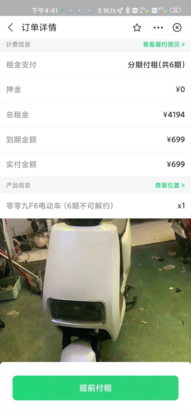 麻辣调查：想应聘先高价购买电瓶车？外卖骑手遭遇“套路贷”