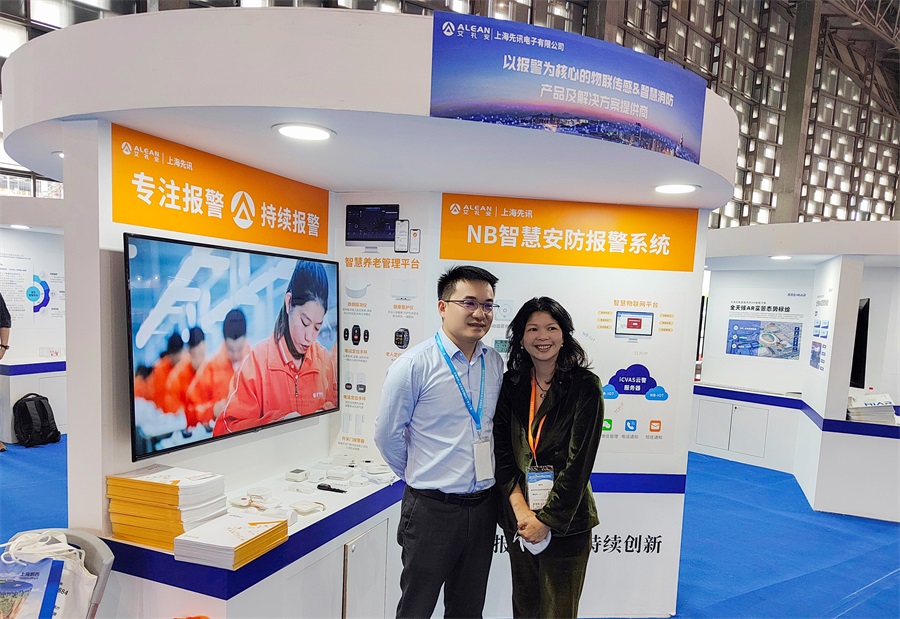 上海安防展会2024报名,上海安防展会2024年时间表