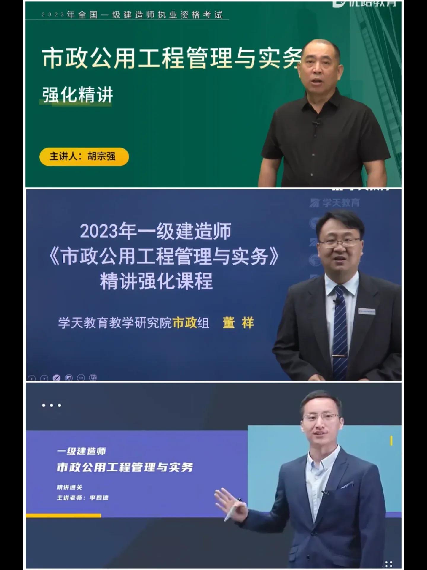 2023一建备考指南,23年一建教材备考攻略