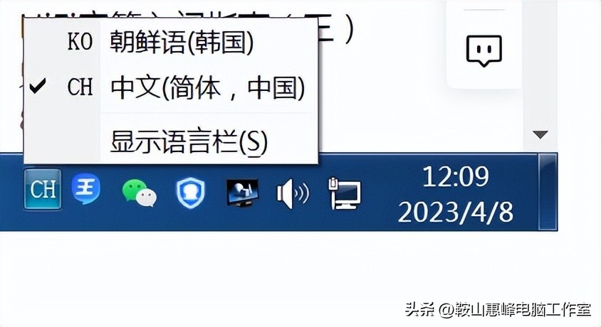 电脑怎么安装语音输入法,电脑怎么安装韩语输入法
