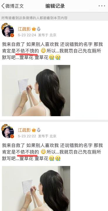 王传君说江疏影平庸解释,江疏影和王传君的关系