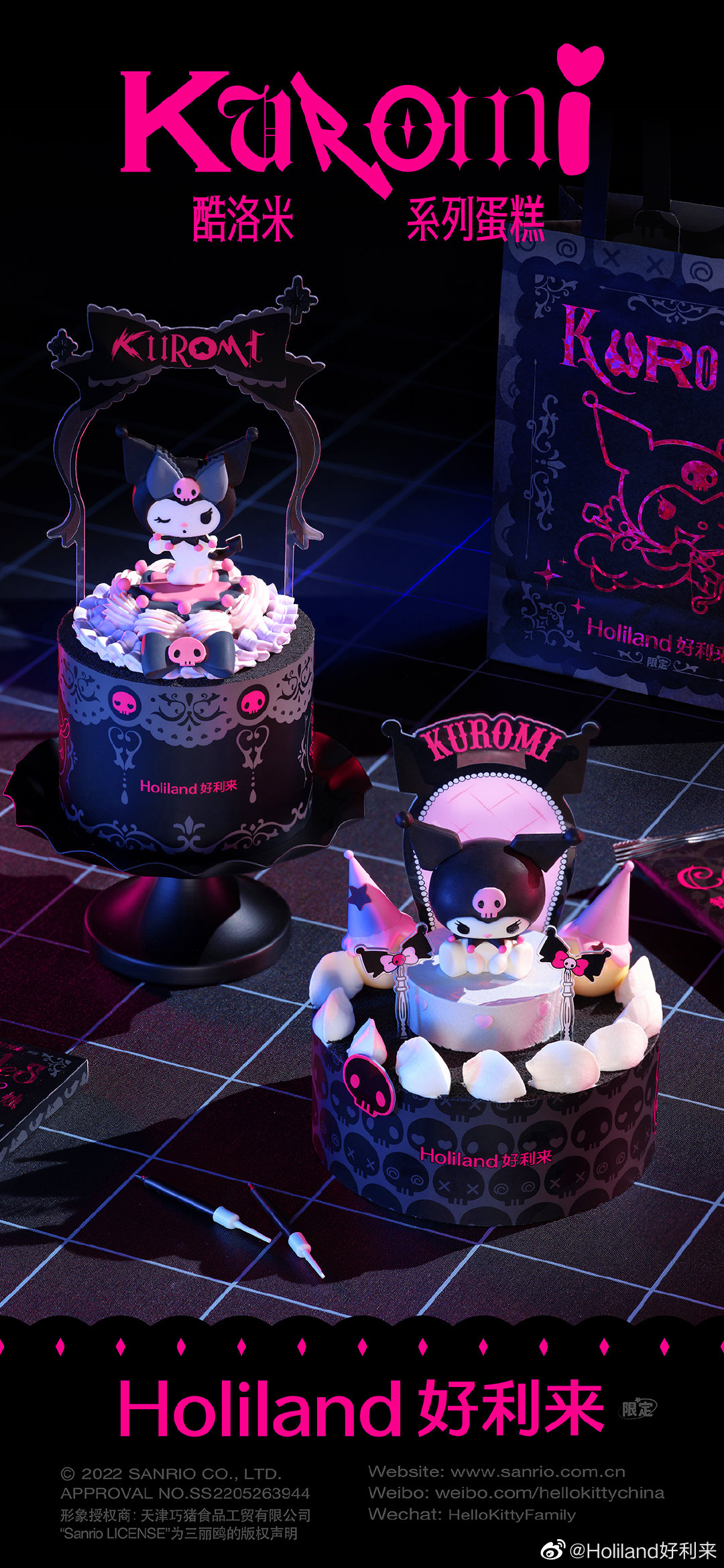 好利来限定联名,好利来联名款有哪些