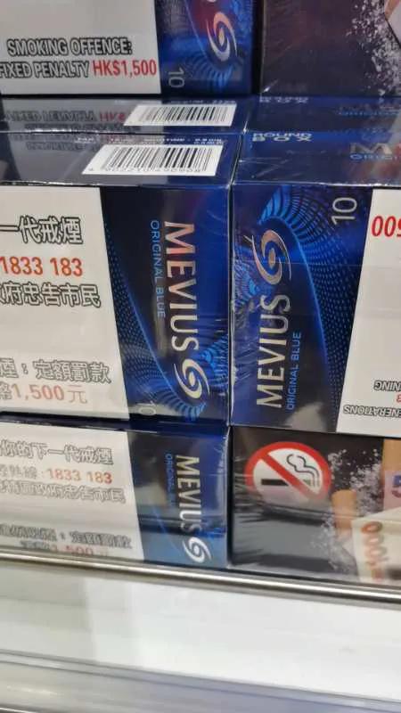 20230415暴走香港代购