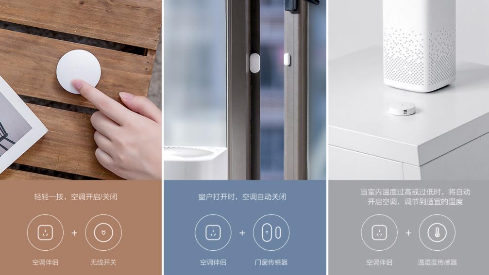 智能家居如何打造这篇文章告诉你,智能家居怎么样才能让生活更轻松