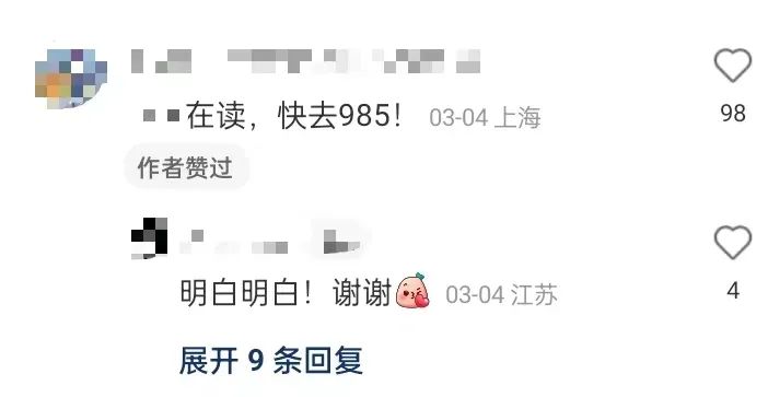 最后悔学的专业是啥,大学后悔学的专业怎么办