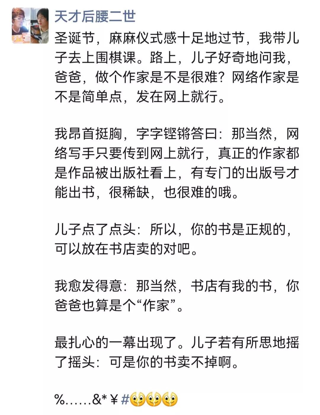 雄狮少年超燃高燃片段,雄狮少年超燃