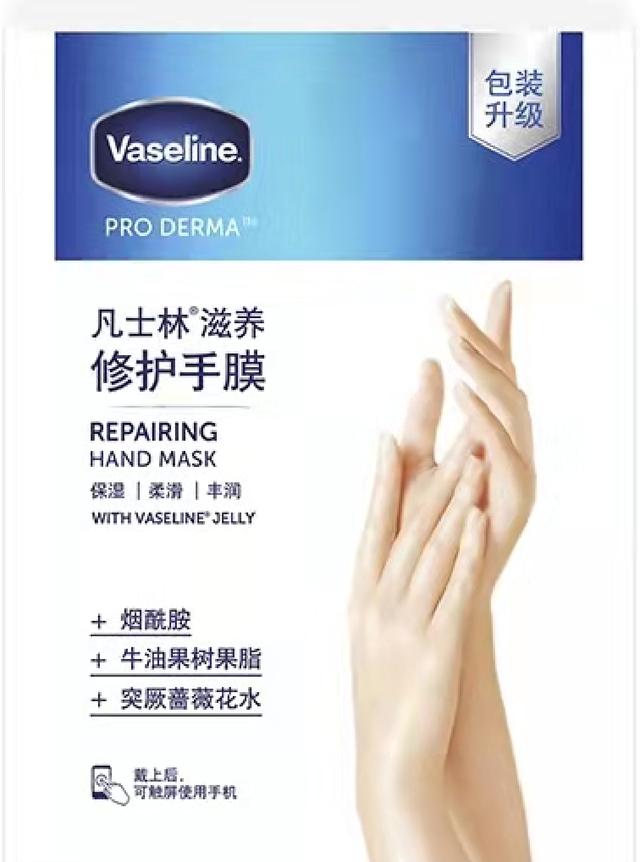 手部护理品牌｜手膜一次做多长时间手膜真的有用吗？手膜使用步骤