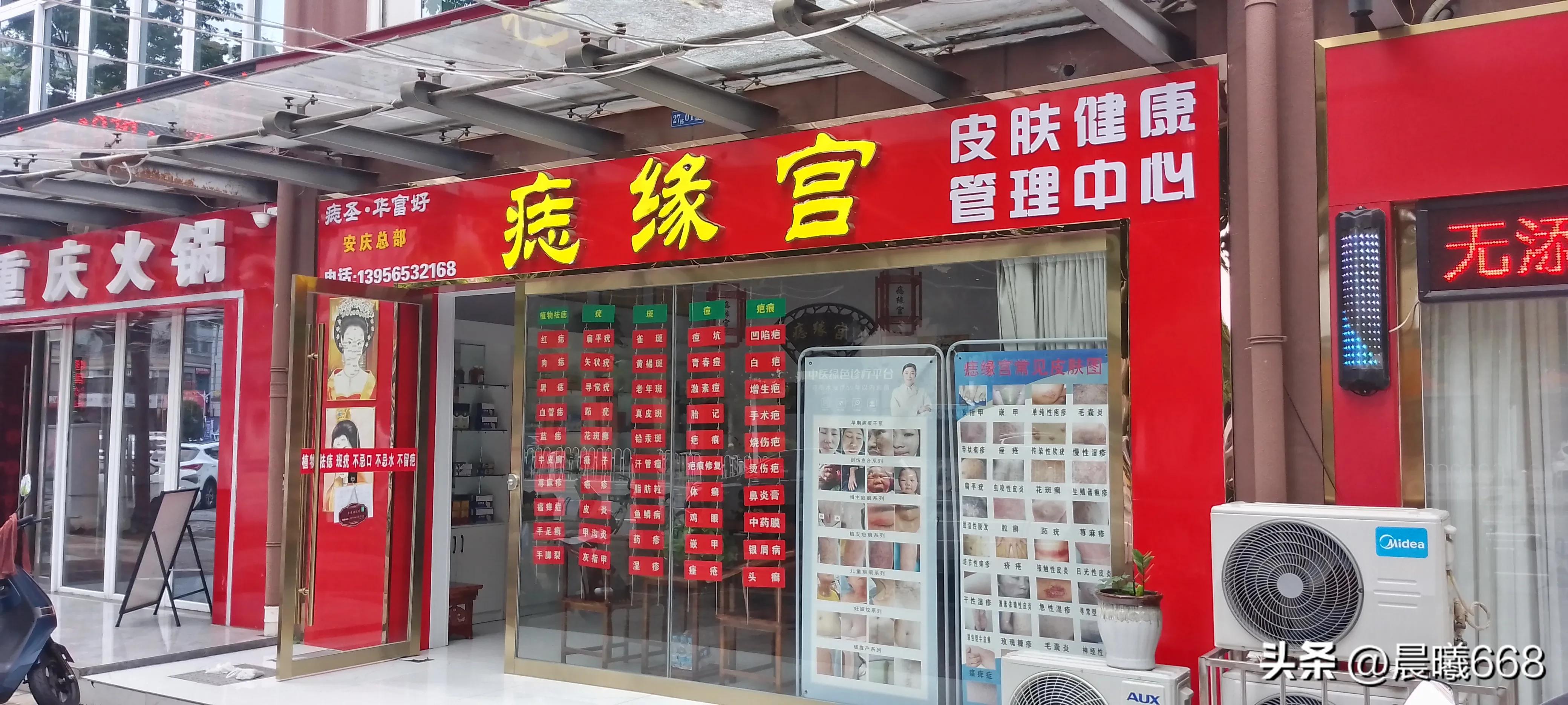 只为帮助患者重现美丽的容颜