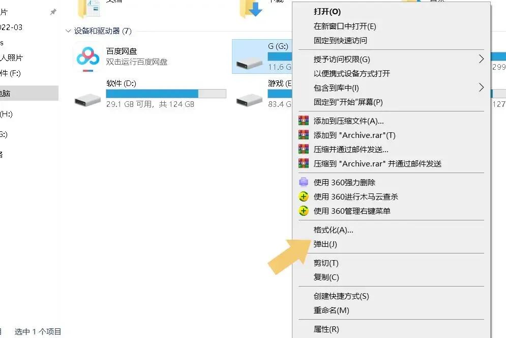 u盘插在电视上不显示u盘故障,为什么u盘插电视上读取不支持