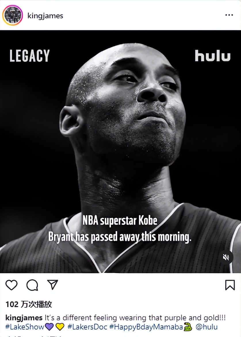科比永远是大家心中的黑曼巴,科比43岁生日致敬黑曼巴