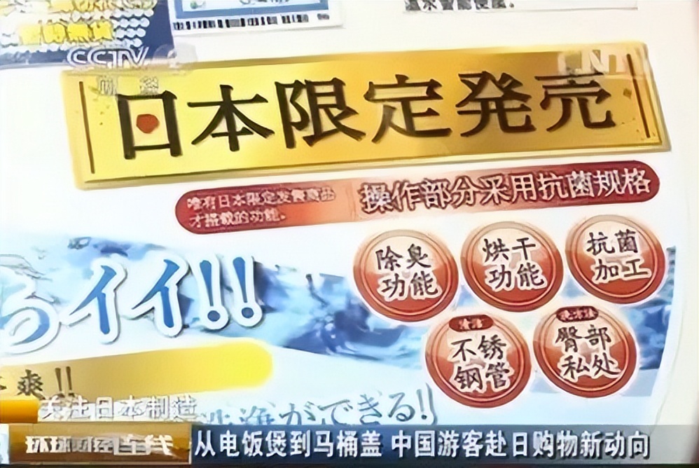 日本造电饭煲最新款,日本造电饭煲多少钱