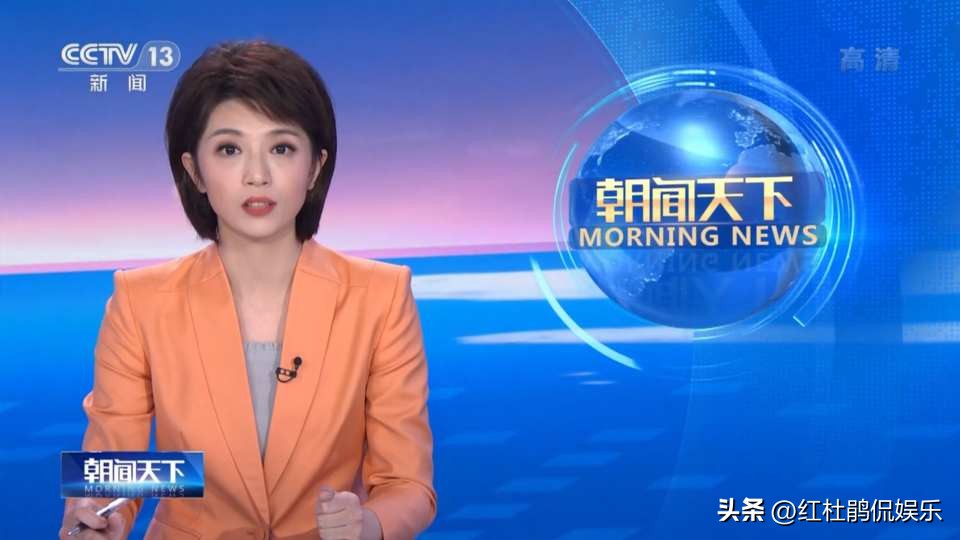 央视新闻新主播刘妙然,央视主持人果欣禹