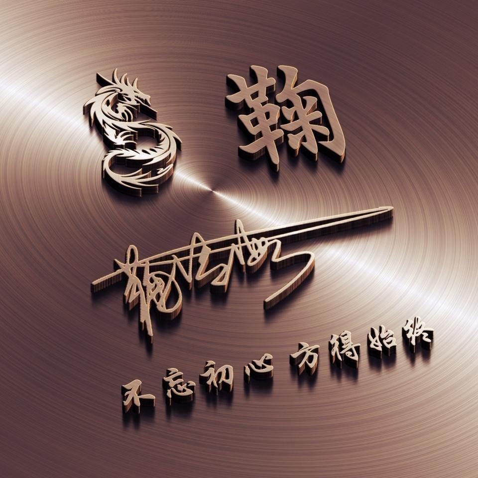 十月精选微信、QQ头像，十几款3D高端商务个性签名头像，请查收