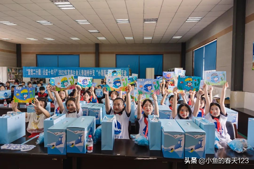 富德生命人寿2022“小海豚计划”爱心足迹|童心相连情满六一