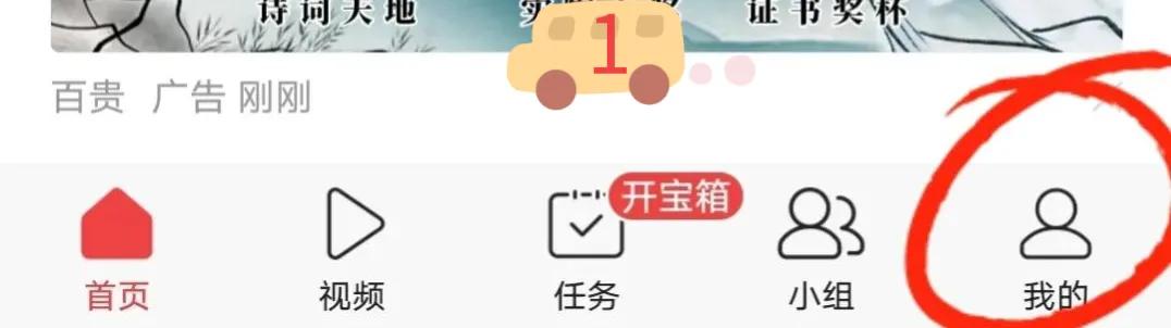 微头条收益申请入口,微头条怎样发才有收益