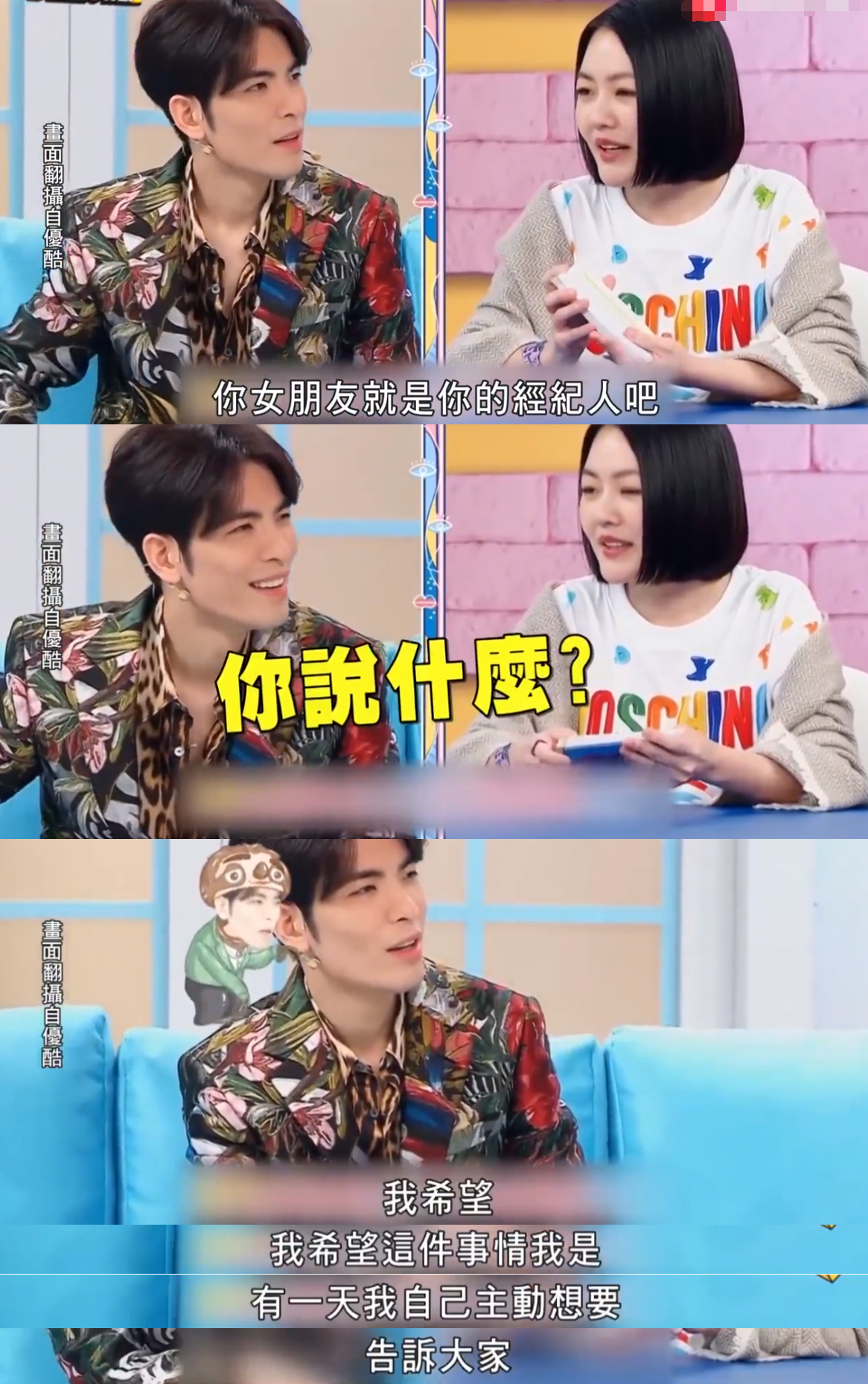 萧敬腾求婚成功先从经纪人开始,萧敬腾求婚50岁经纪人首次现身