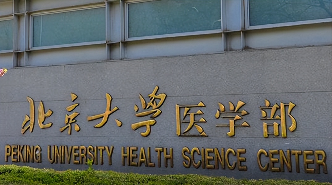 浙大医学为什么这么强,浙大临床医学强吗