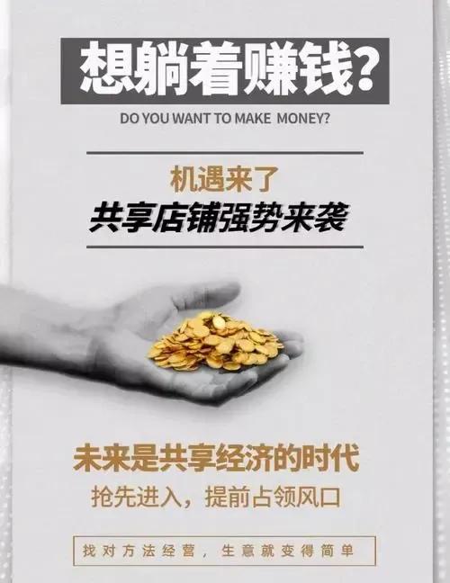 实体店未来发展趋势和生存方式,实体店转型步骤有哪些