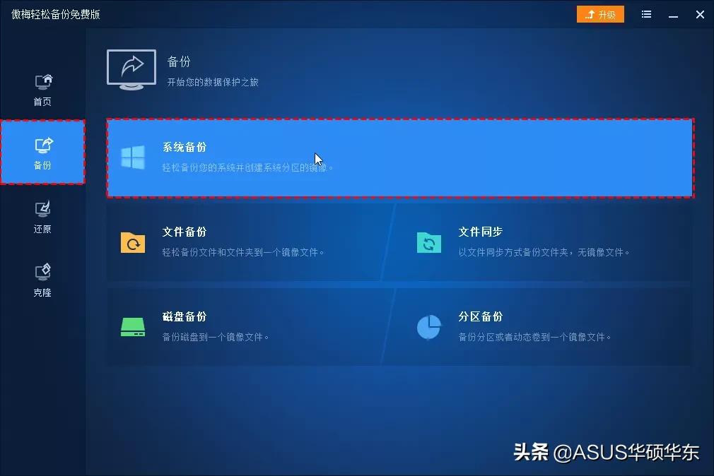 win10电脑蓝屏bios解决方法,安装win10系统时蓝屏代码dpc