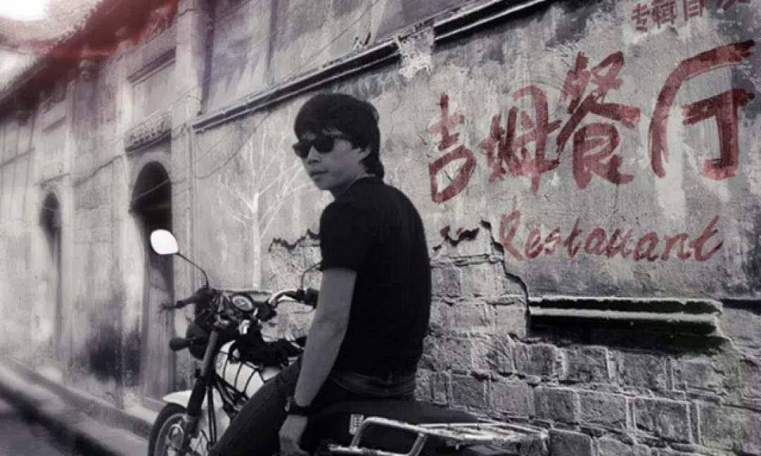 赵雷：我有些烦了