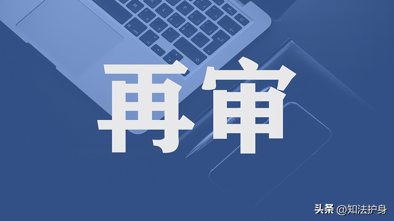 收到检察院决定不予复查该怎么办,收到不支持申请监督决定书怎么办