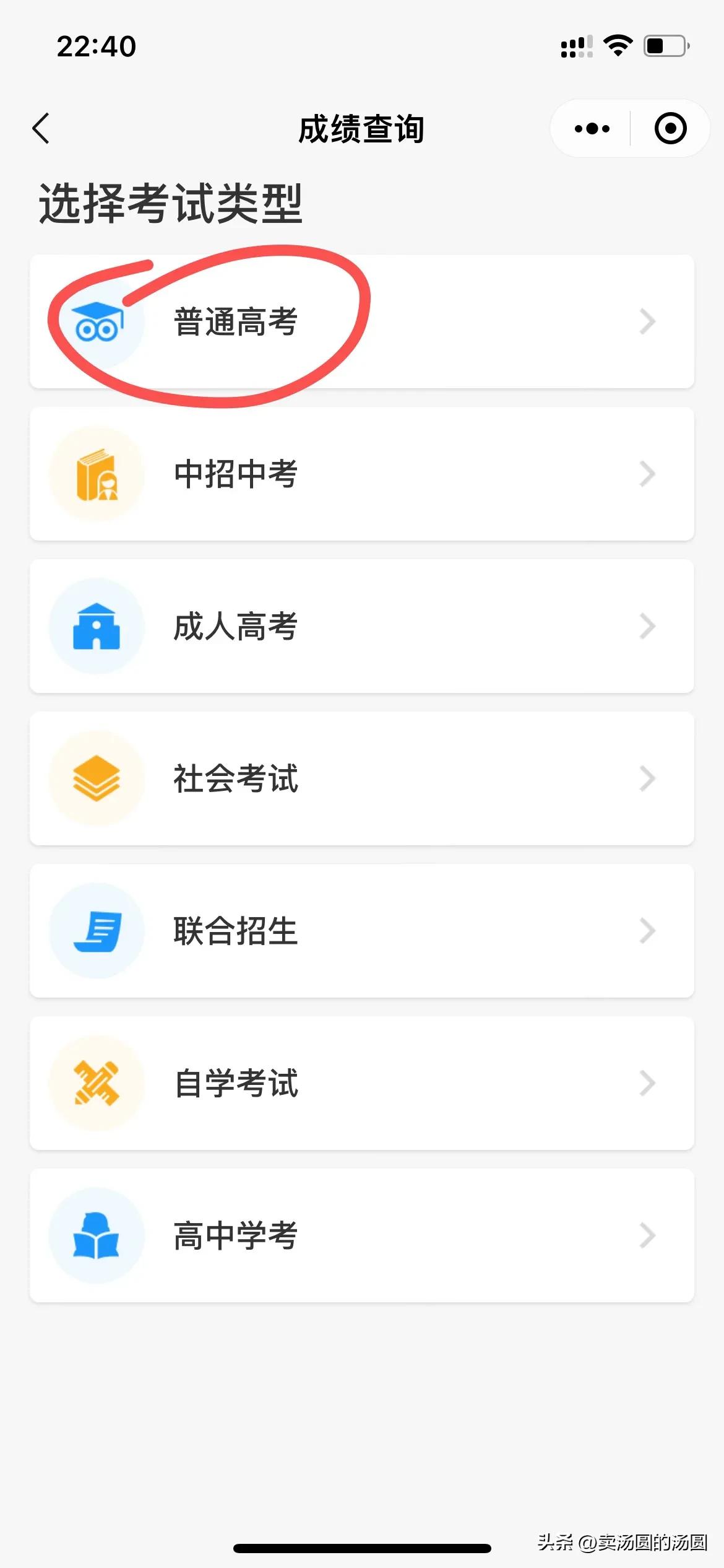 各省分数线陆续公布,河南和河北的高考分数线是多少
