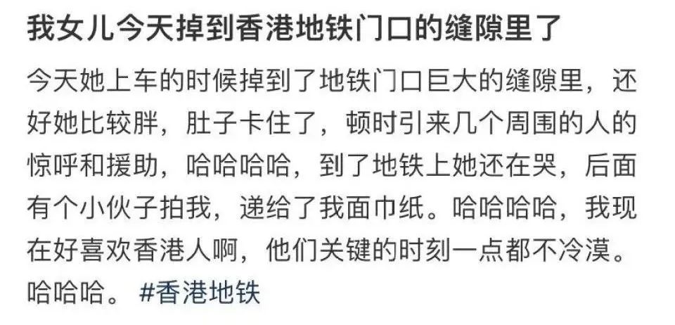 在香港说普通话可以听懂吗,在香港讲普通话会怎样