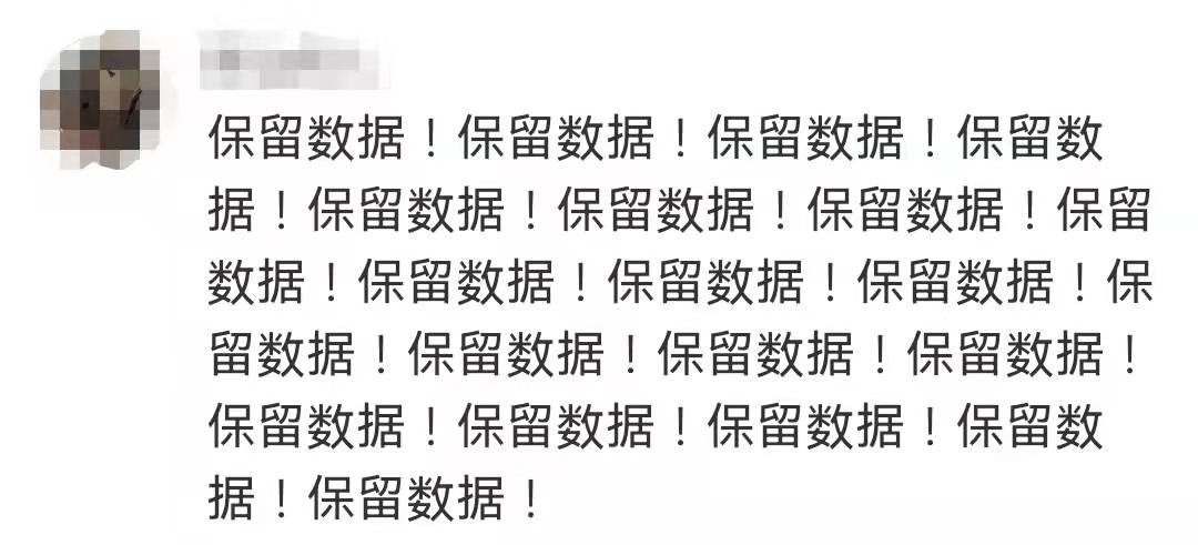 云裳羽衣停运,云裳羽衣停服事件后续更新了吗